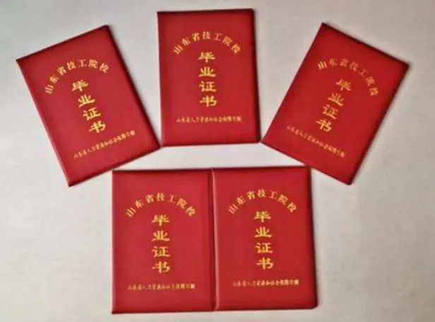郑州专业制作各种证件